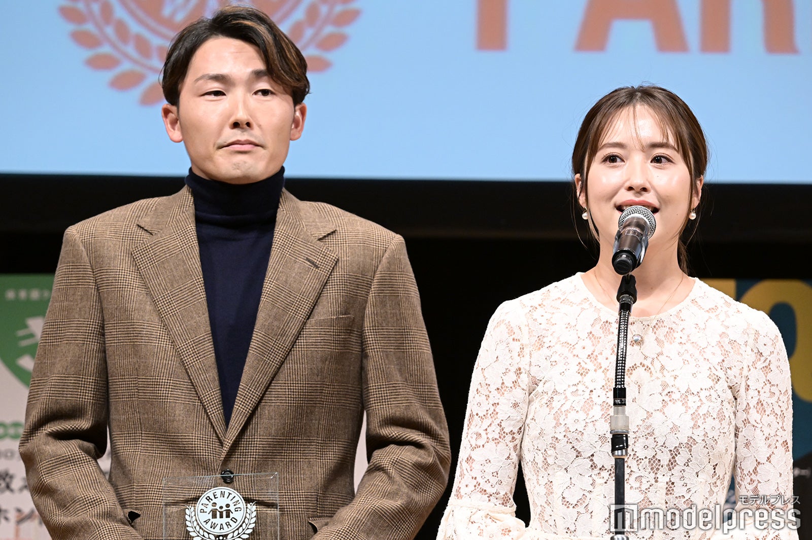 源田壮亮選手、衛藤美彩 （C）モデルプレス