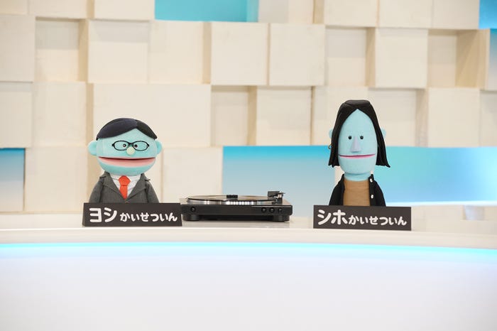 ヨシかいせついん(高橋芳朗)、シホかいせついん(渡辺志保)(C)NHK