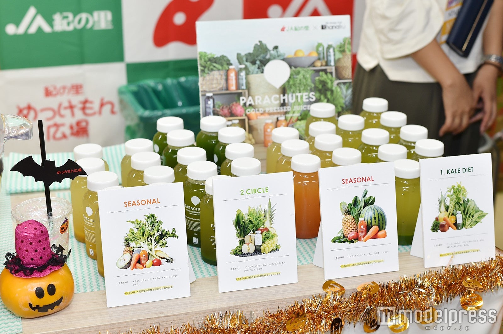 スタイルキープに最適なコールドプレスジュースは4種類（C）モデルプレス