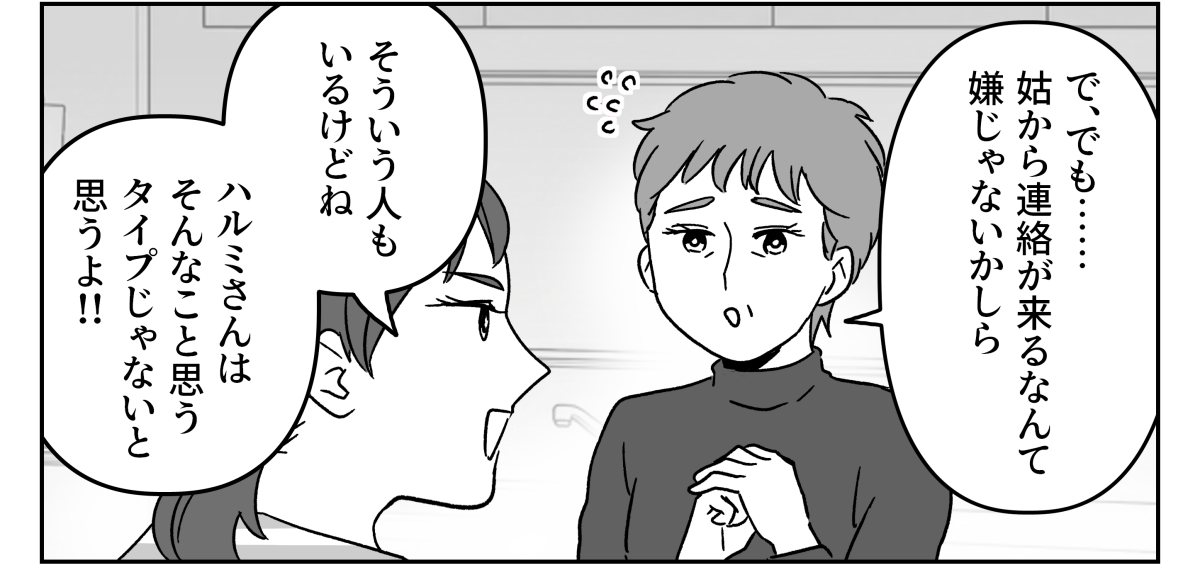 5-4_1