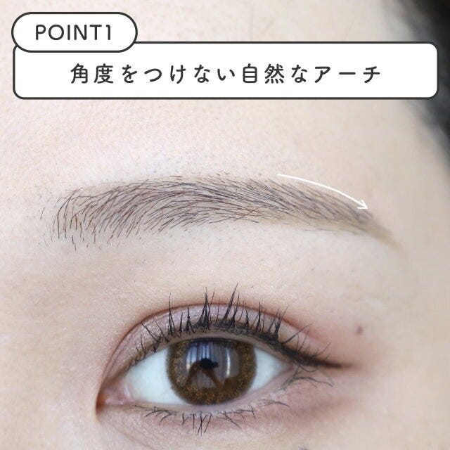 メイク　メイクテク　テクニック　美容　垢抜け　2023　今っぽい　今風　正解　OK　アイブロウ　眉毛　眉メイク　アイブロウメイク