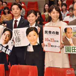 （左から）前田敦子、高橋一生、篠原涼子、石田ゆり子、斎藤司 （C）モデルプレス