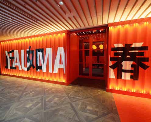 カウンターで点心を堪能、新感覚の点心専門店「YAUMAY」丸の内にOPEN