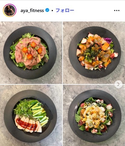 AYA Instagramより