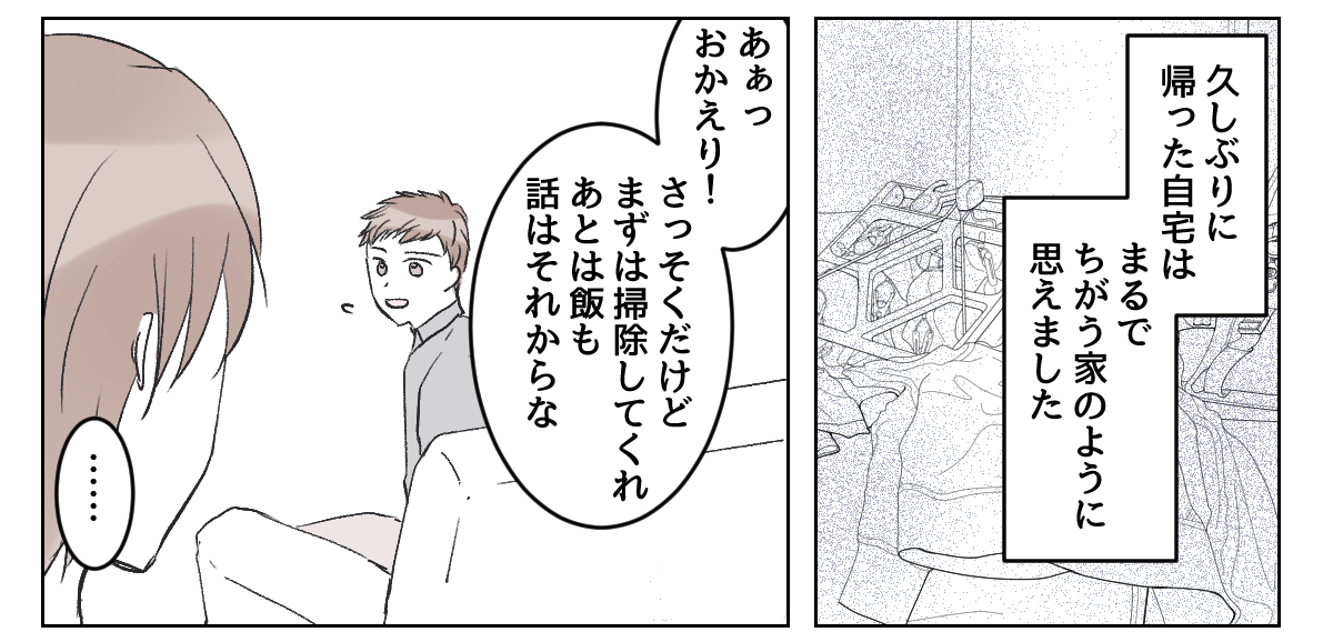 6_1_1