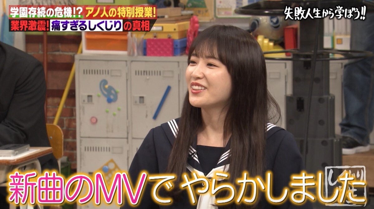 乃木坂46 高山一実 新曲のmvでしくじったことを告白 監督も気づかず モデルプレス 乃木坂46 高山一実 新曲のmvでしくじったことを告白 監督も気づかず モデルプレス