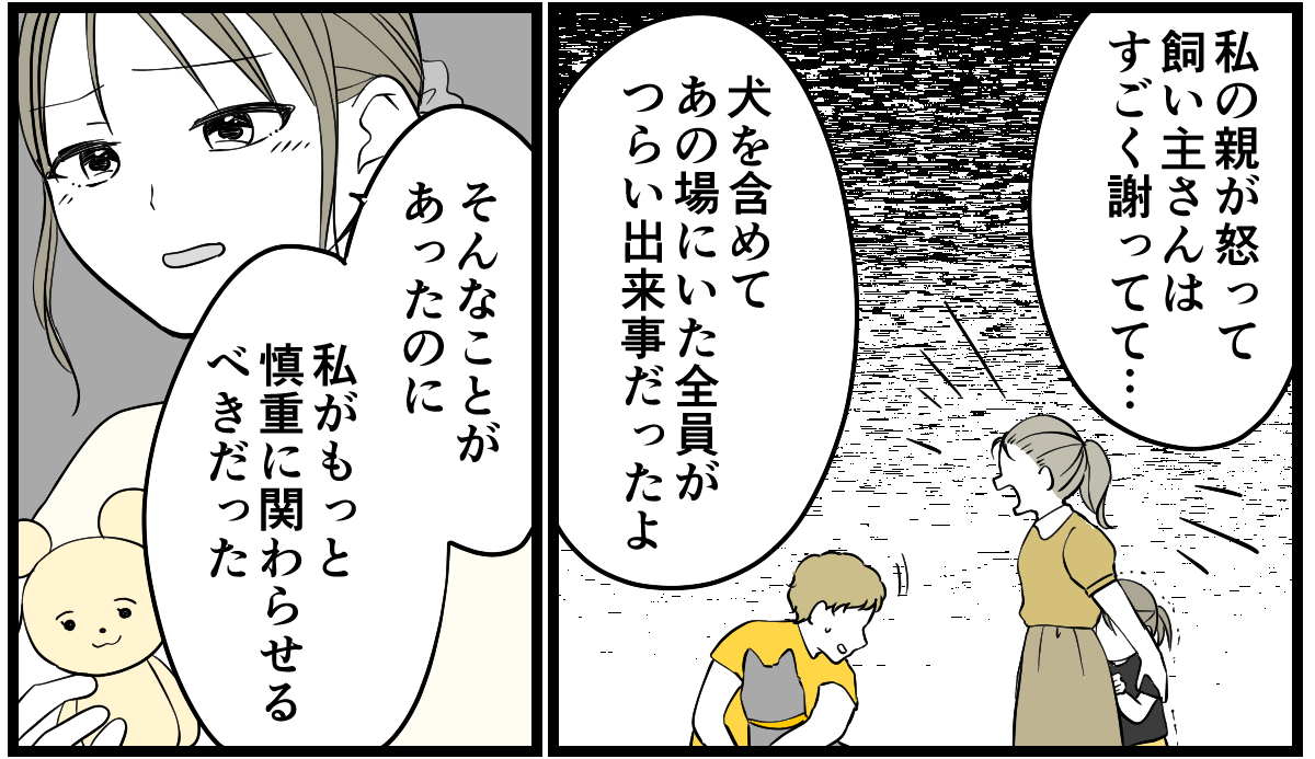 【修正版】4_3