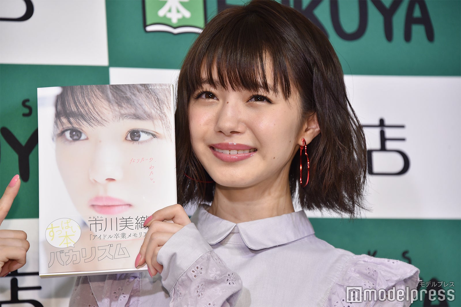 市川美織 （C）モデルプレス