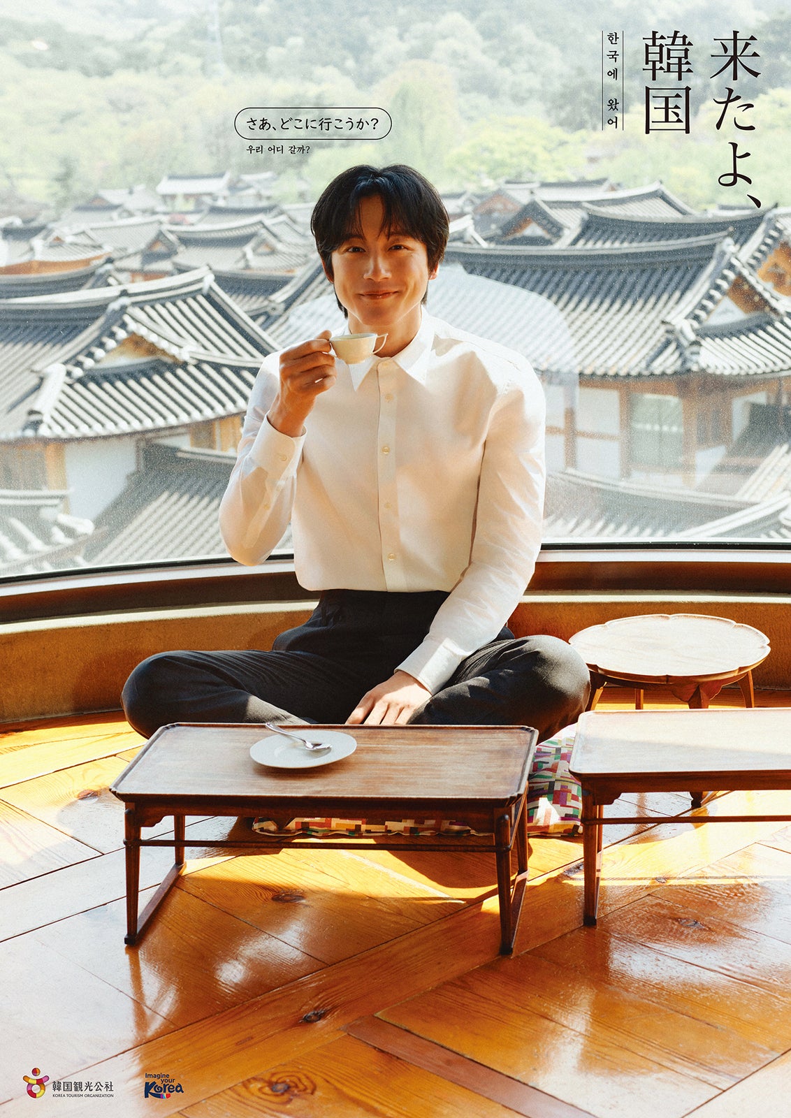 坂口健太郎（提供写真）