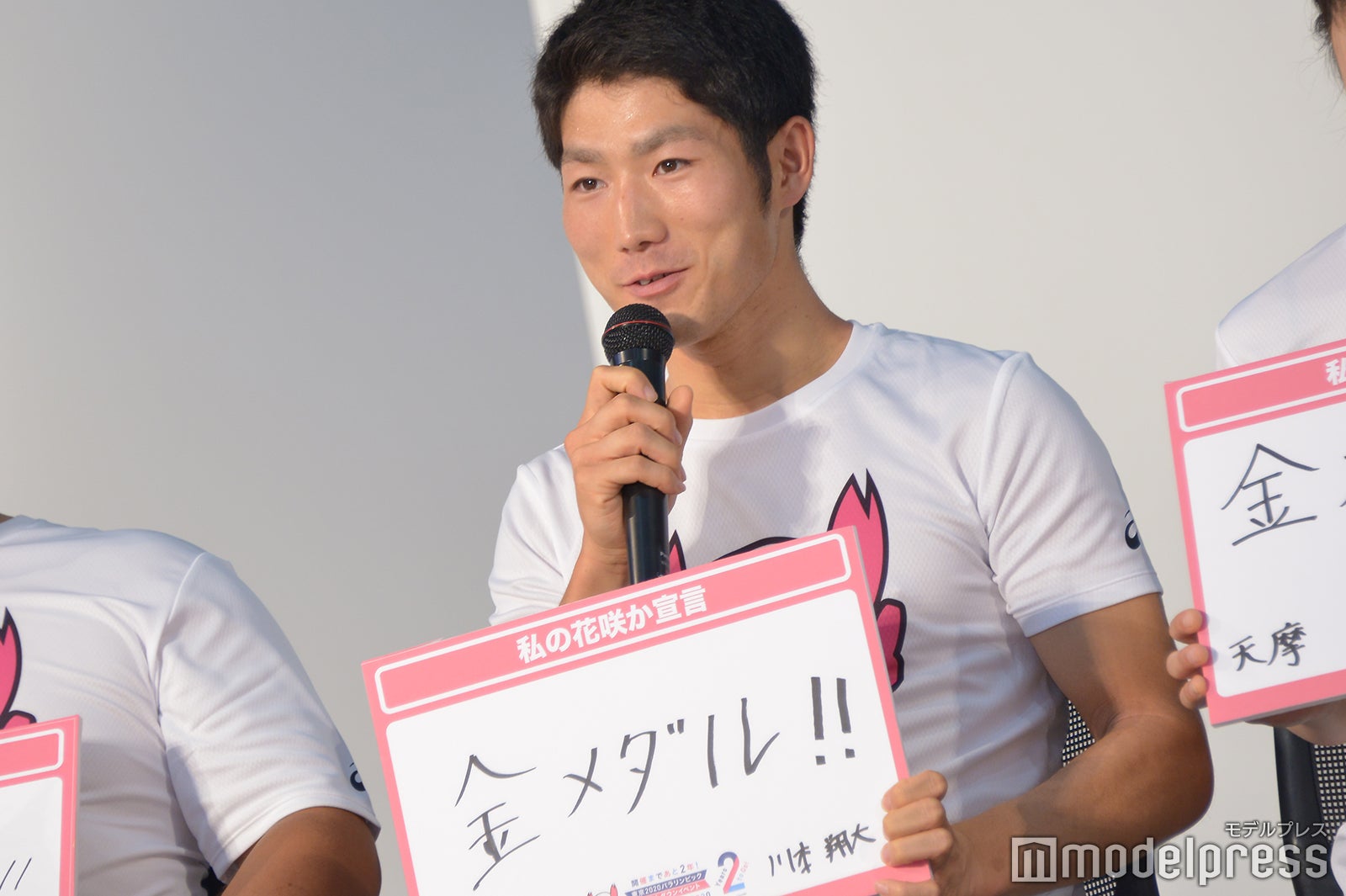 自転車競技・川本翔太選手 （C）モデルプレス