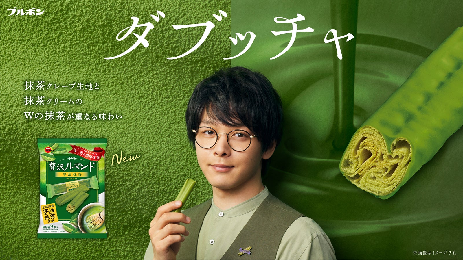 中村倫也（提供写真）