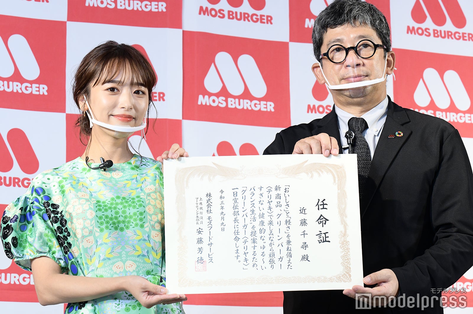 近藤千尋（C）モデルプレス