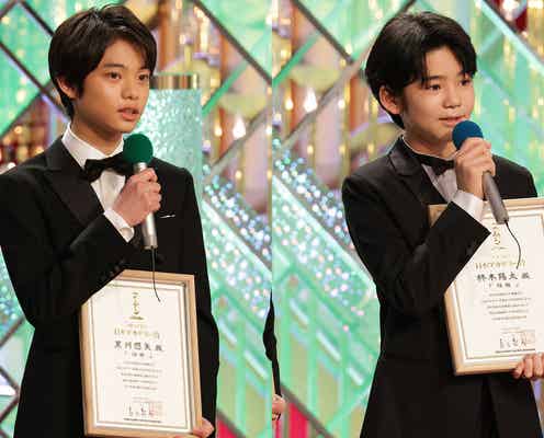 「怪物」黒川想矢&柊木陽太、揃って「日本アカデミー賞」新人俳優賞に輝く「またいつかこの場所に戻ってこられるように」熱く誓う