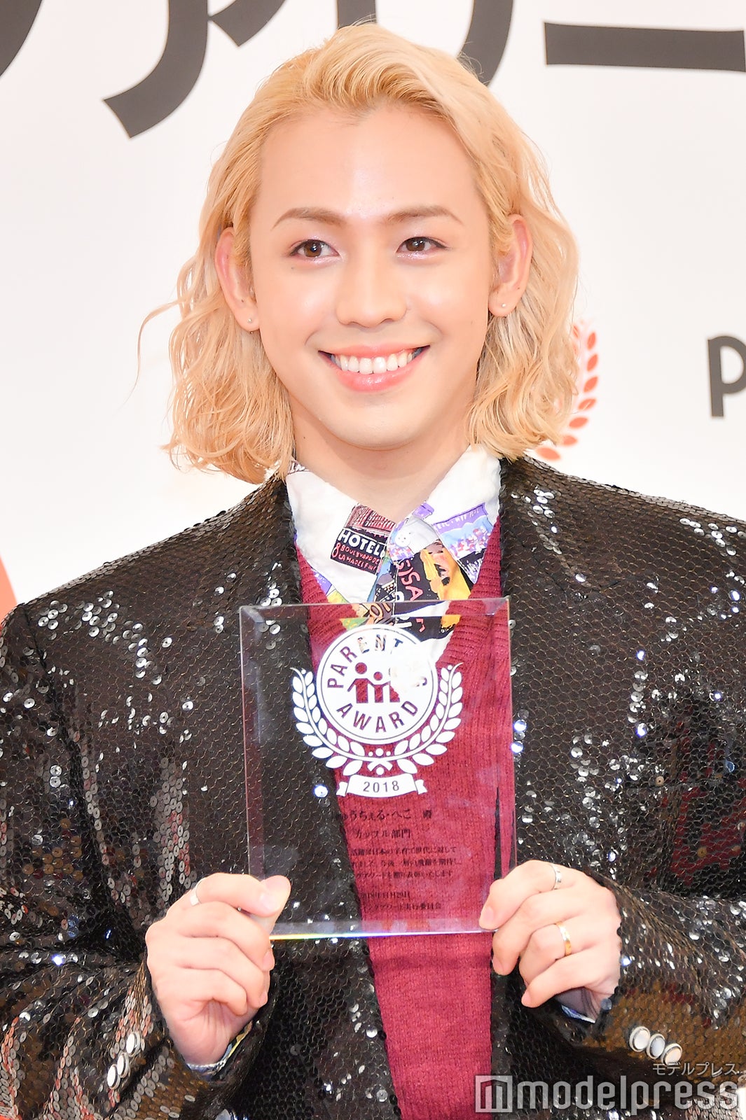 りゅうちぇる（C）モデルプレス