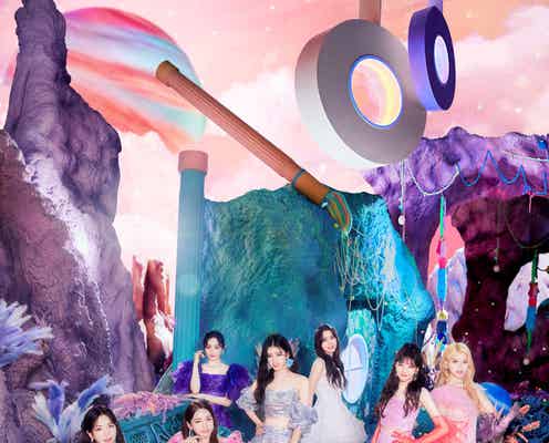 NiziU、新曲「ASOBO」MVティザー映像4日連続公開