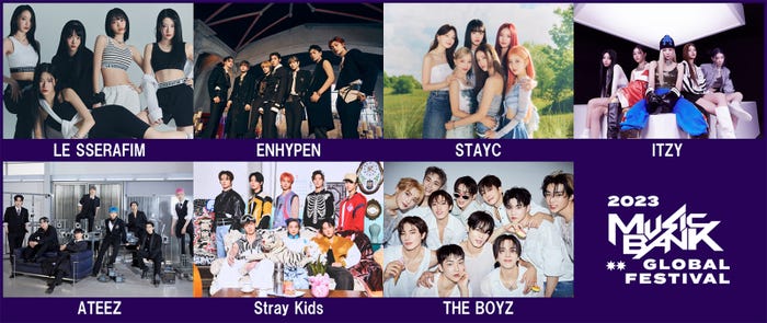 (上段左から)LE SSERAFIM、ENHYPEN、STAYC、ITZY(下段左から)ATEEZ、Stray Kids、THE BOYZ(提供写真)