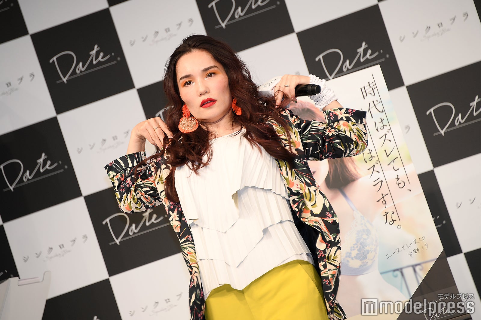 平野ノラ（C）モデルプレス