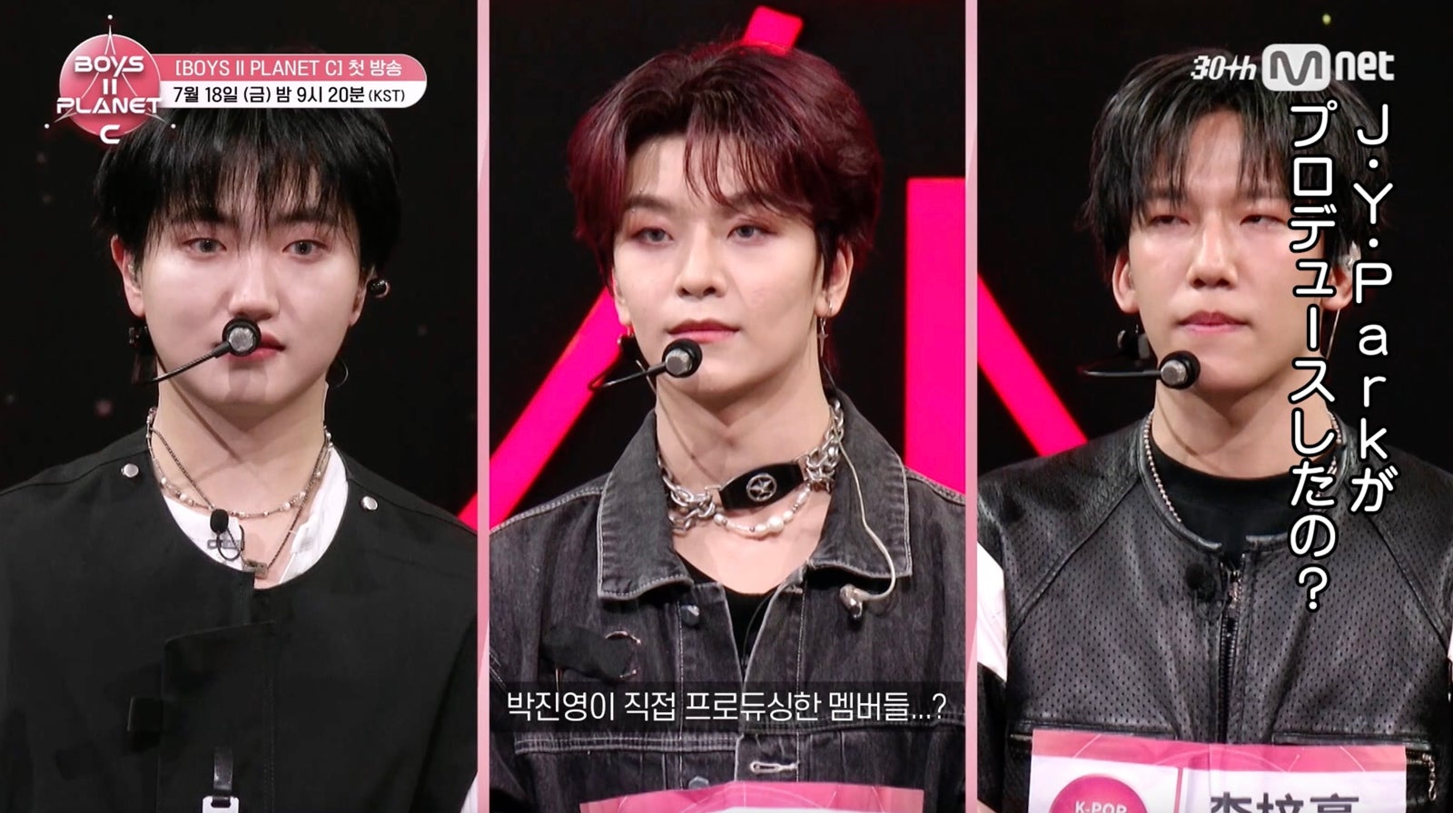 （C）CJ ENM. All Rights Reserved.