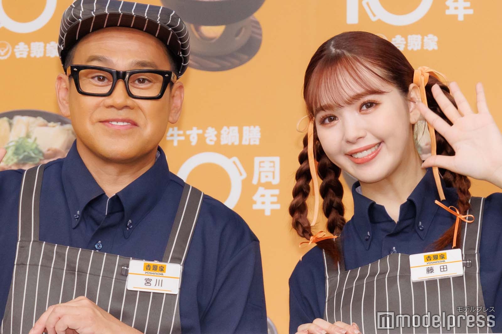 宮川大輔、藤田ニコル（C）モデルプレス