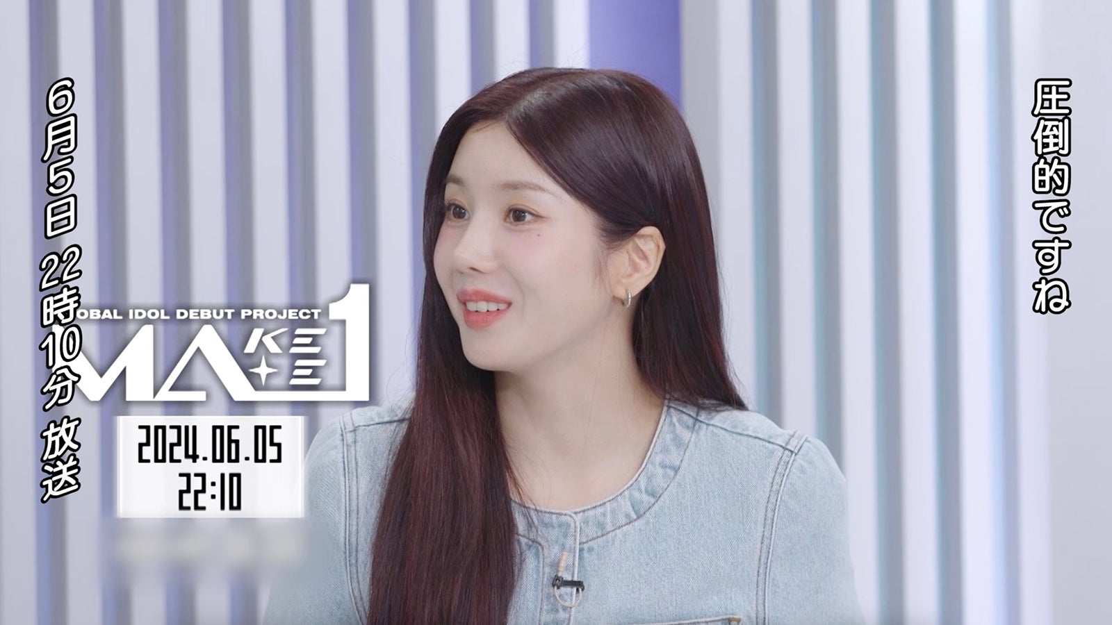 クォン・ウンビ「MAKEMATE1」第4話より（C）KBS