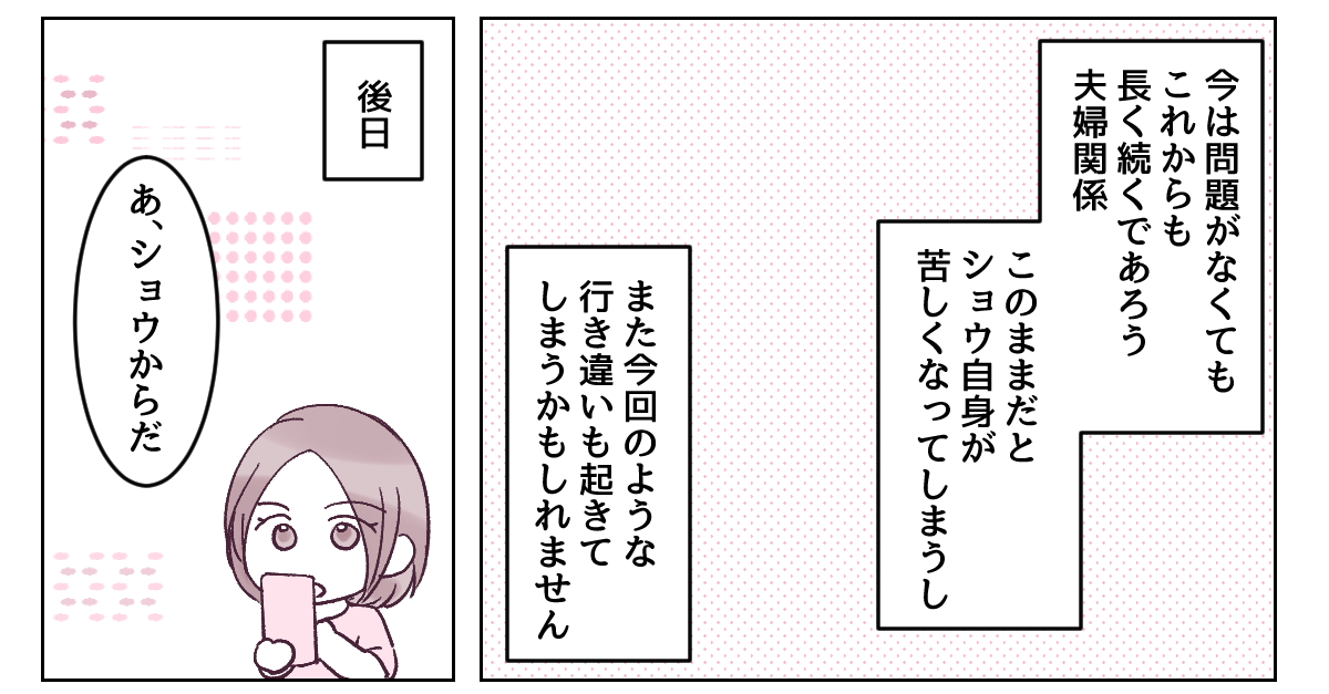 5_3_2