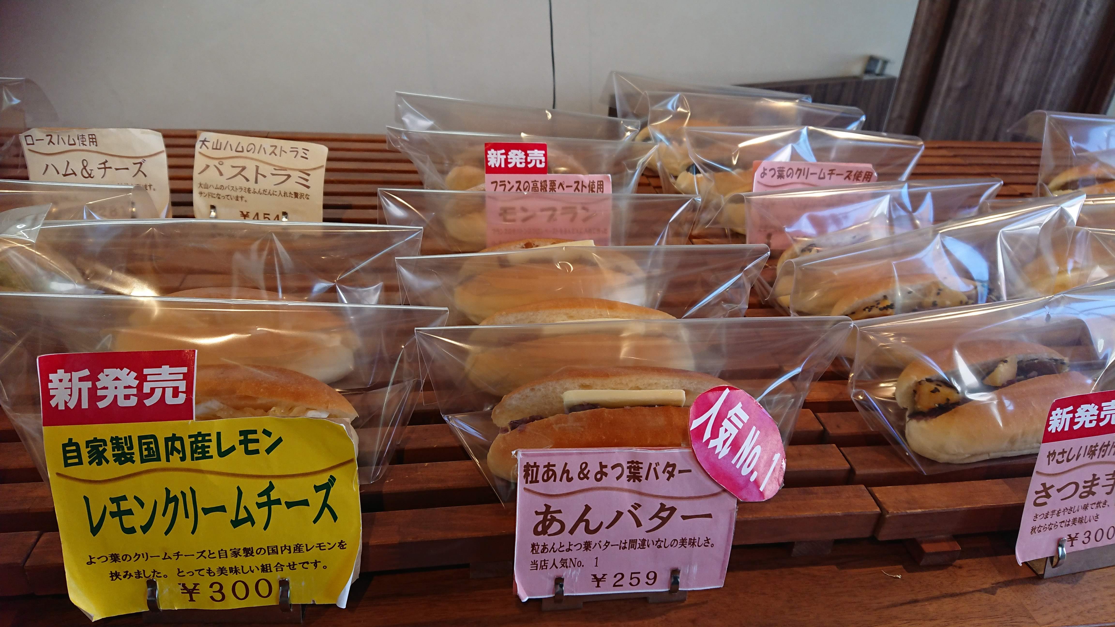 コッペパン