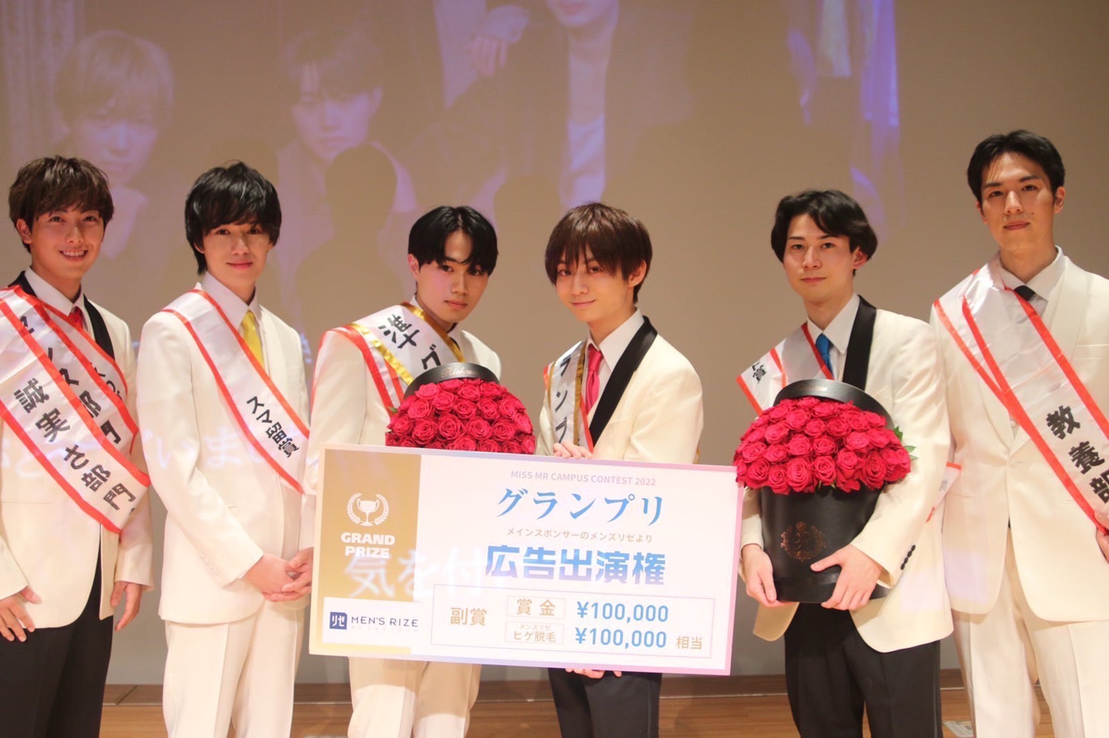 「慶應ボーイコンテスト2022」ファイナリスト／村主悠紀さん、玉川和眞さん、村田一真さん、片寄翔太さん、片桐尚哉さん、宮内駿さん（提供写真）