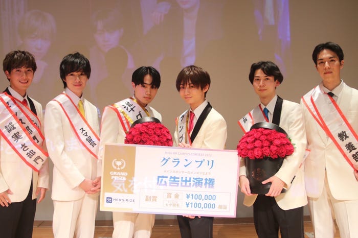 「慶應ボーイコンテスト2022」ファイナリスト/村主悠紀さん、玉川和眞さん、村田一真さん、片寄翔太さん、片桐尚哉さん、宮内駿さん(提供写真)