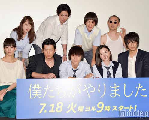 窪田正孝主演ドラマ「僕たちがやりました」が“映画”に?新田真剣佑の発言で盛り上がる