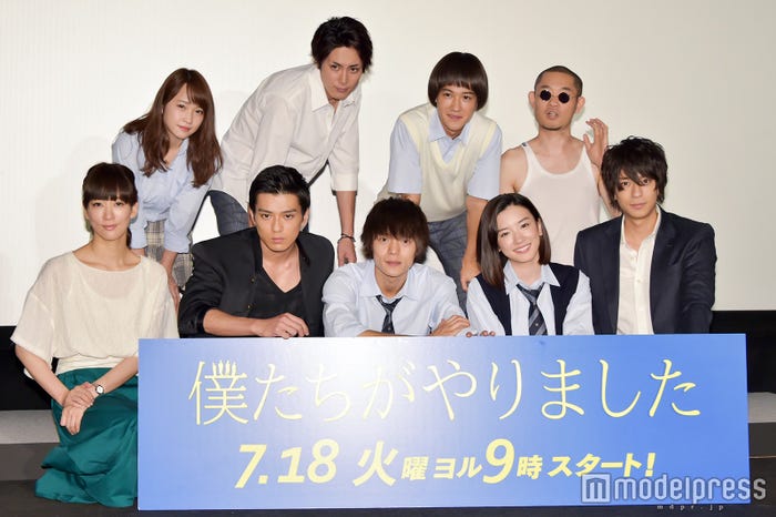 僕たちがやりました トビオ 窪田正孝 たちの未来は それぞれの結末に 最後まで闇だった リアルすぎる と反響 最終話 モデルプレス 僕たちがやりました トビオ 窪田正孝 たちの未来は それぞれの結末に 最後まで闇だった リアルすぎる と反響 最終話 モデルプレス