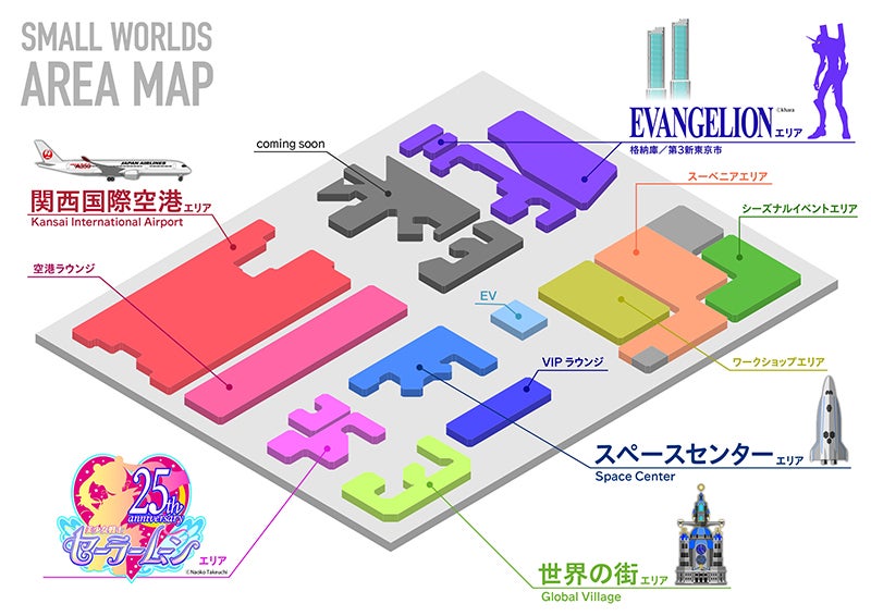 SMALL WORLDS TOKYO／画像提供：SMALL WORLDS