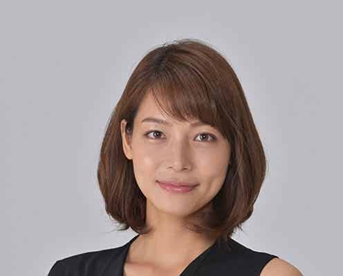 相武紗季、上川隆也の“最愛のパートナー”に コメント到着