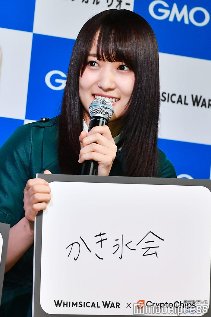 菅井友香(C)モデルプレス