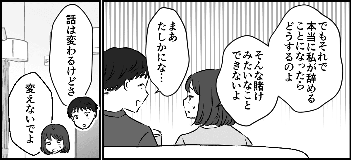 3-2-1