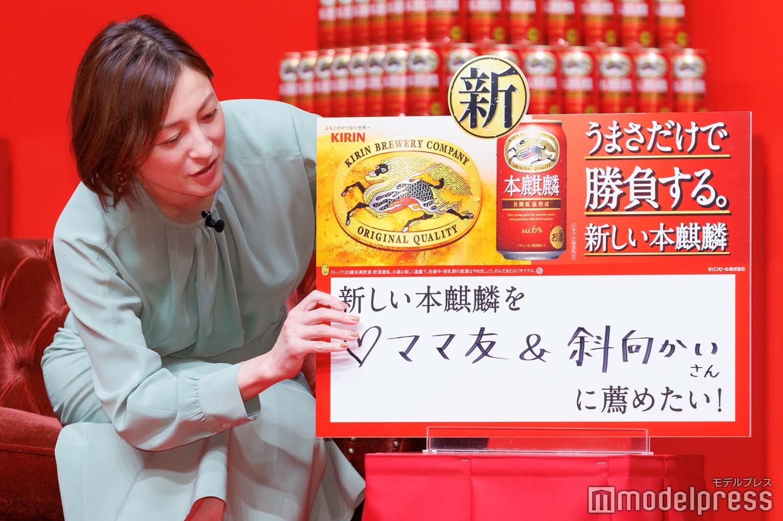 広末涼子（C）モデルプレス