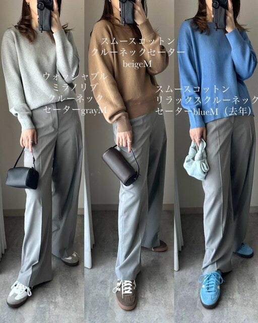 ユニクロ 感動ワイドパンツ コーデ ユニクロの感動ワイドパンツのコーデ1