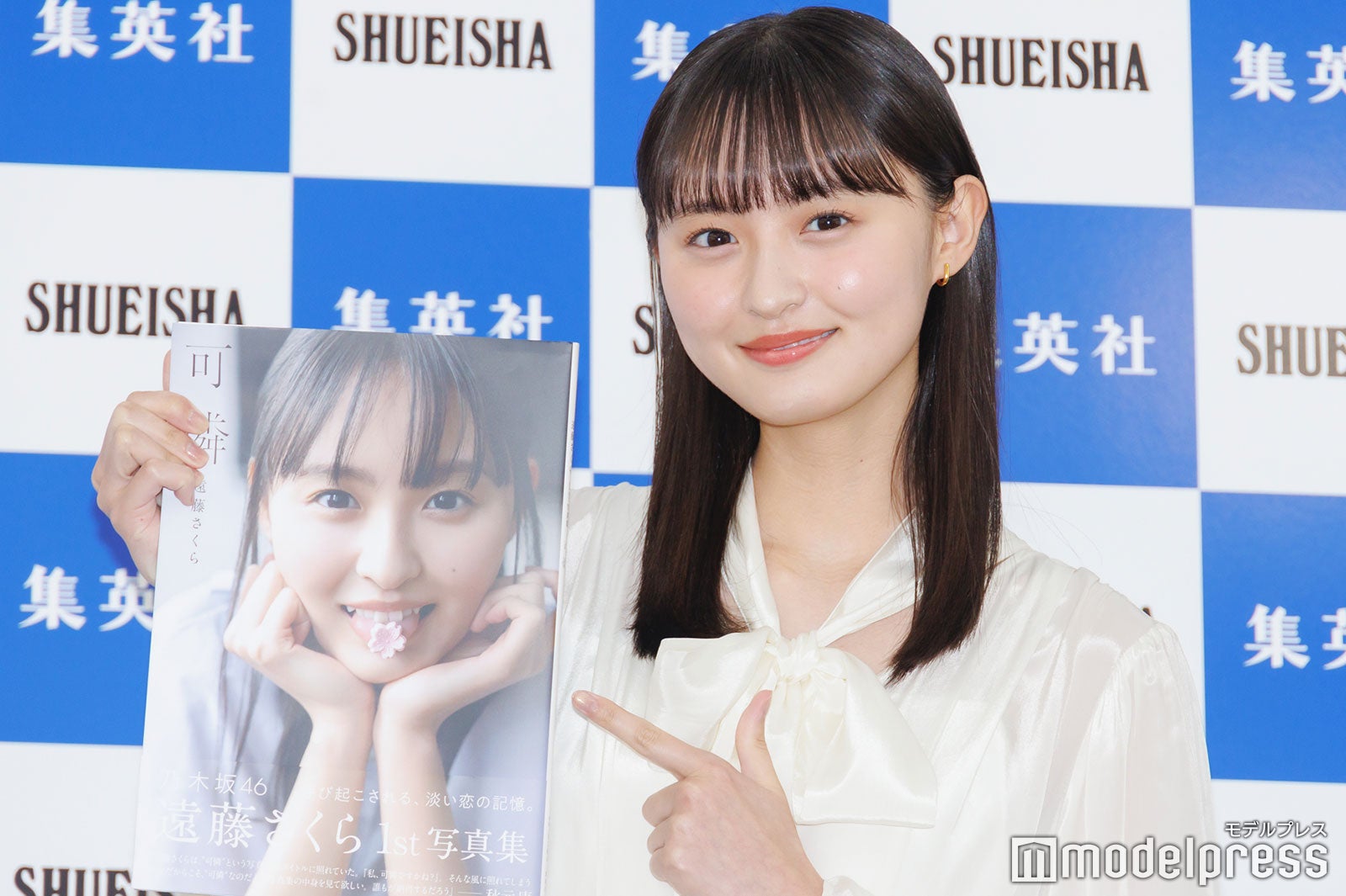 乃木坂46遠藤さくら、初写真集を「1番はじめに見てくれた」メンバー明かす「ものすごい褒めてくれました」＜可憐＞ - モデルプレス