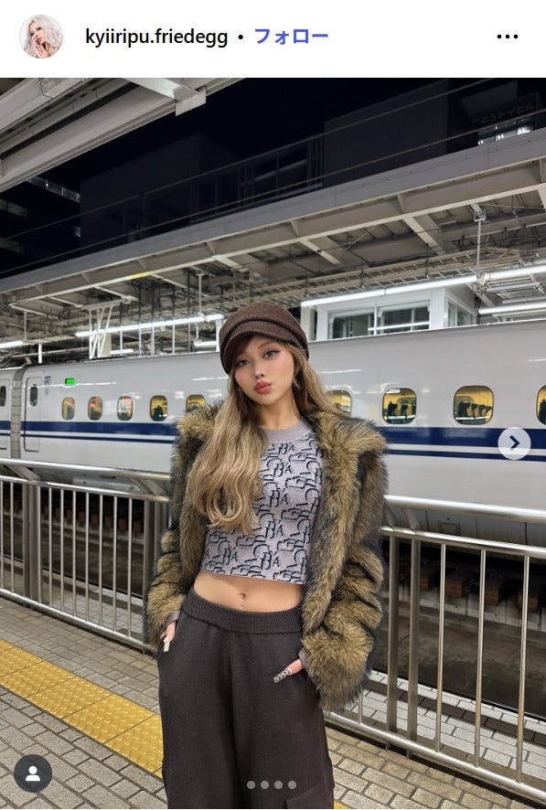 きぃぃりぷ(鈴木綺麗)Instagramより