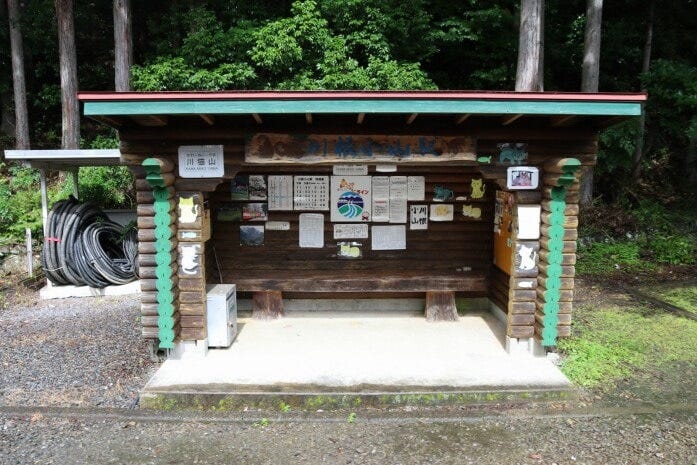 川根小山駅の楽しい待合室