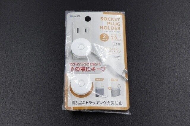ダイソーのコンセントプラグホルダー