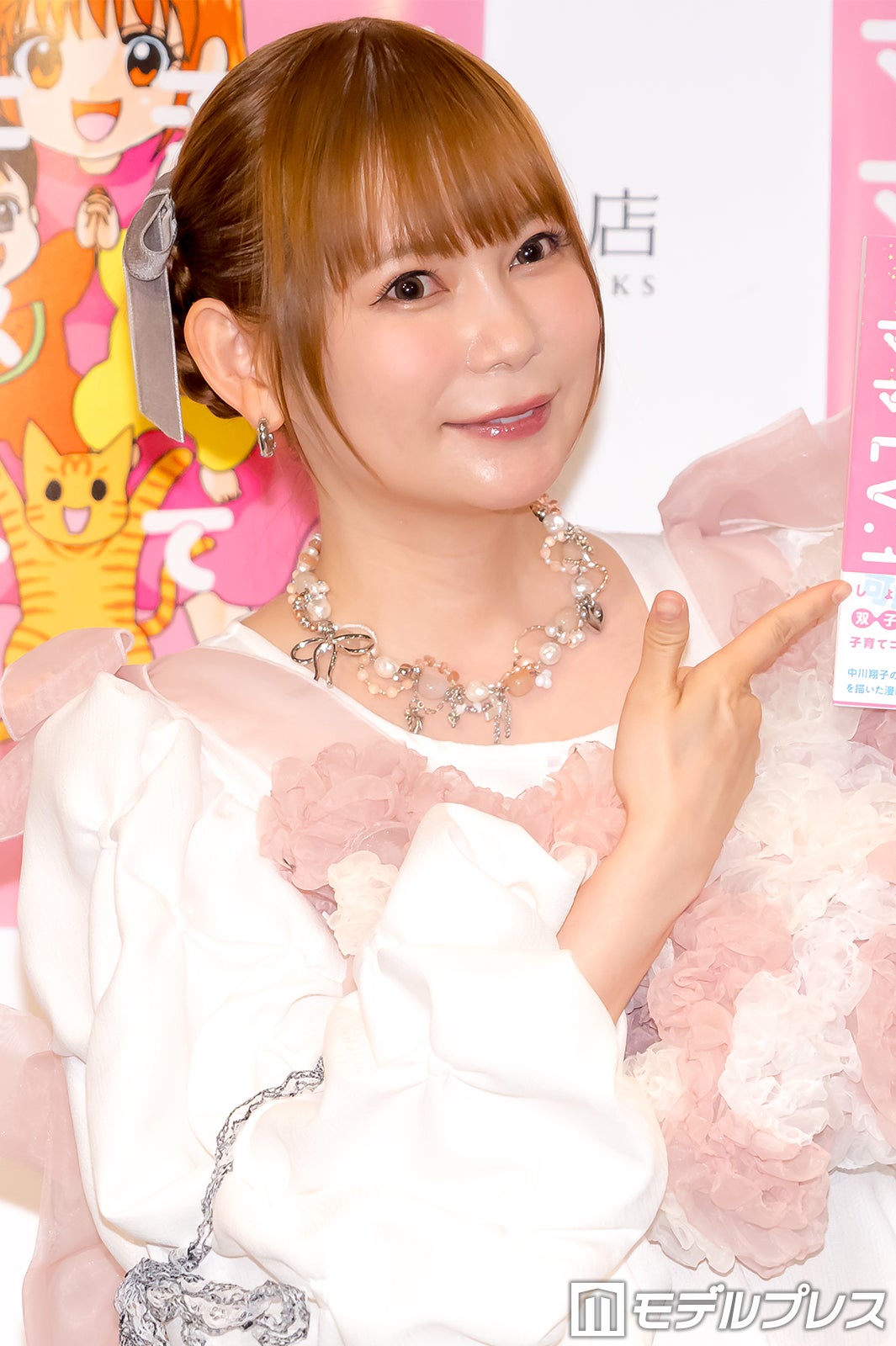 中川翔子（C）モデルプレス
