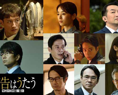 A.B.C-Z戸塚祥太、松岡昌宏主演WOWOWドラマ出演決定 警視庁の刑事役に<密告はうたう 警視庁監察ファイル>