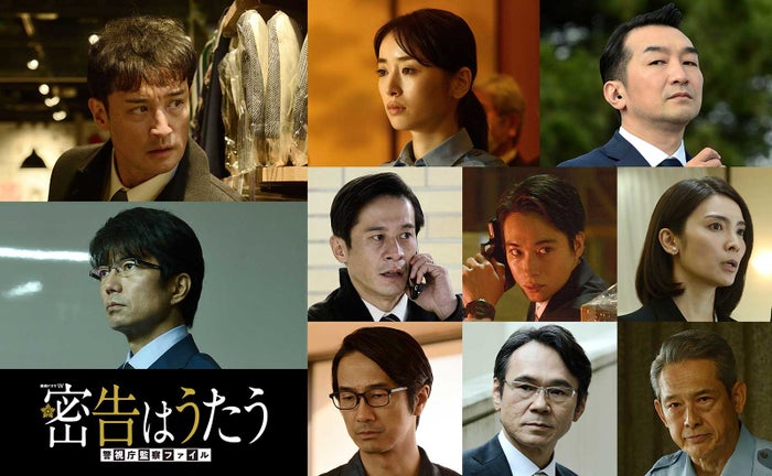 A B C Z戸塚祥太 松岡昌宏主演wowowドラマ出演決定 警視庁の刑事役に 密告はうたう 警視庁監察ファイル モデルプレス A B C Z戸塚祥太 松岡昌宏主演wowowドラマ出演決定 警視庁の刑事役に 密告はうたう 警視庁監察ファイル モデルプレス