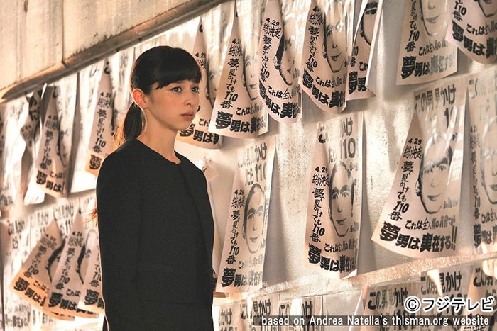 中条あやみ 不気味過ぎる と話題の男と共演 モデルプレス