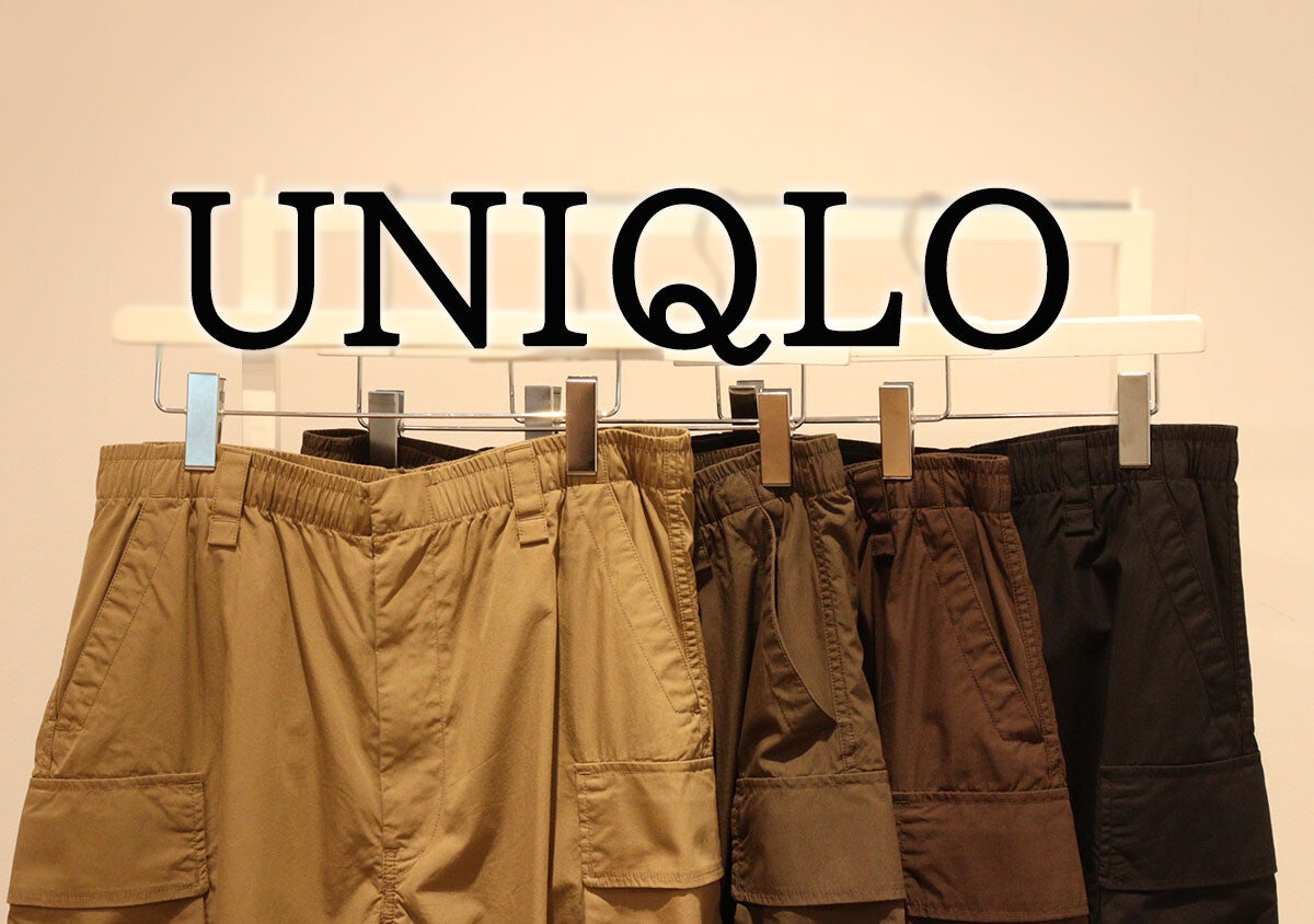 ユニクロの新作パンツはこの3本チェックしとけば間違いなし！はくだけ即効お洒落に見える！