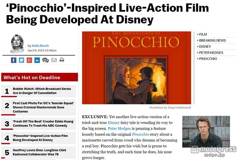 ディズニー「ピノキオ」実写化へ
