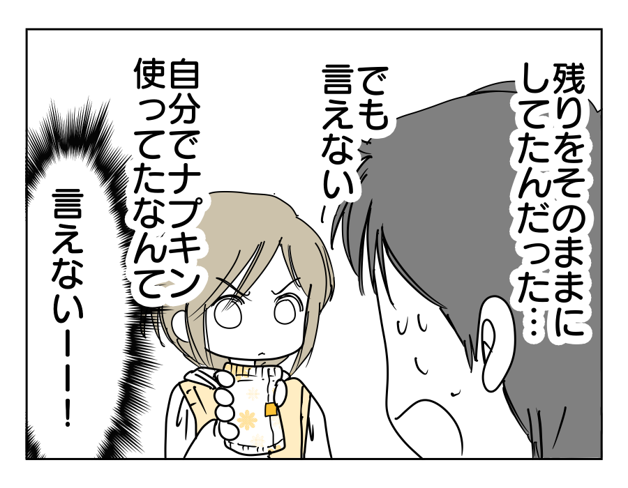 10-4