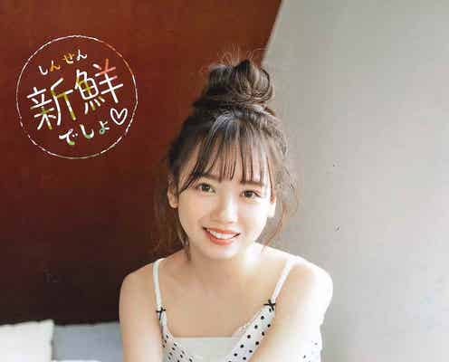 日向坂46齊藤京子、お団子ヘアが新鮮 キャミ姿で美デコルテも披露
