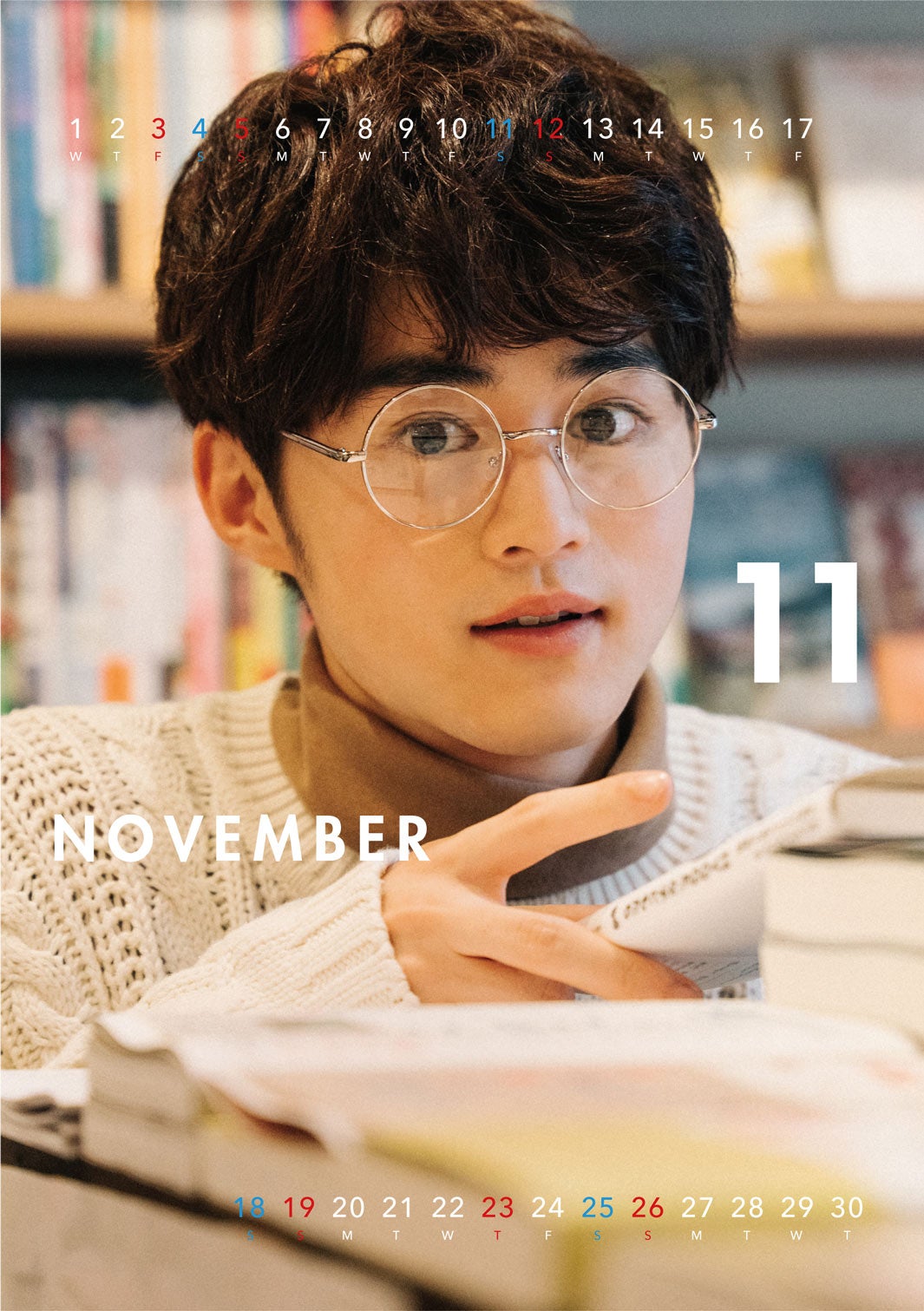 鈴鹿央士「卓上 鈴鹿央士 2023年カレンダー」（提供写真）