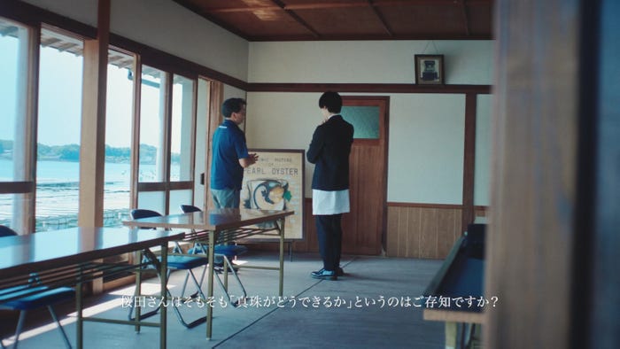 桜田通(提供写真)